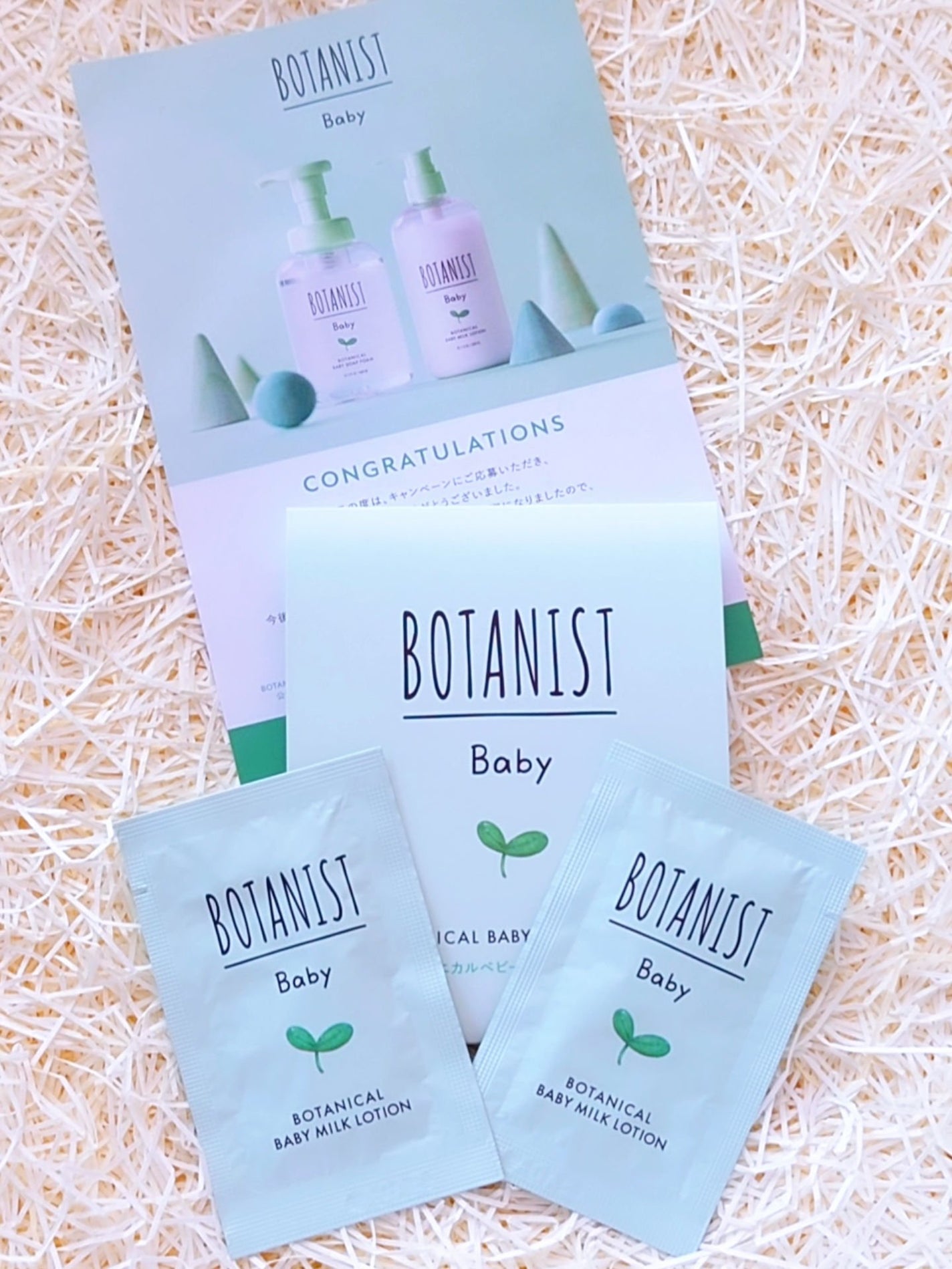 ボタニスト ベビー ボタニカルベビーミルクローション/BOTANIST/ボディミルクを使ったクチコミ(1枚目)