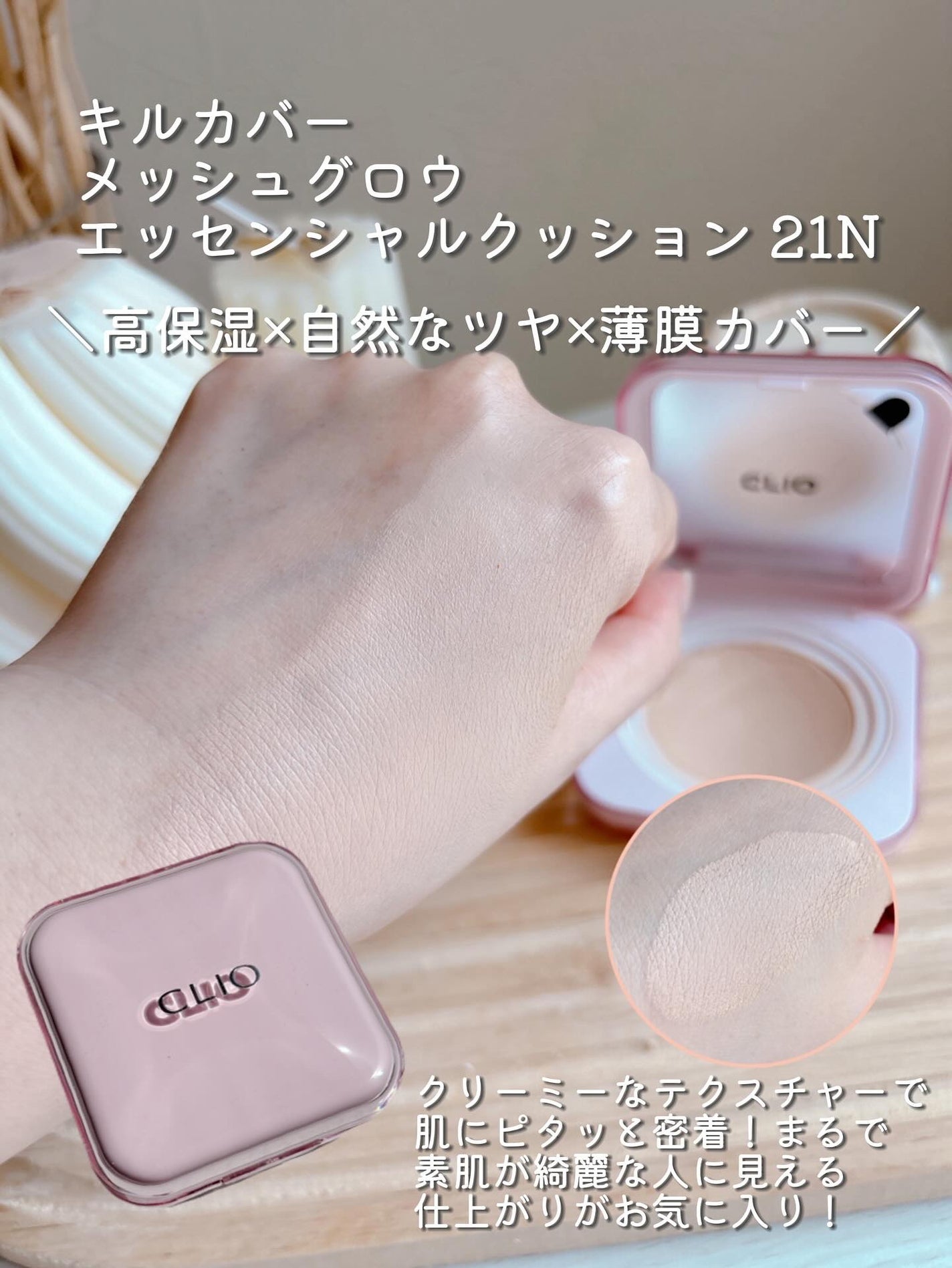 エッセンシャル リップチーク タップ/CLIO/ジェル・クリームチークを使ったクチコミ(3枚目)