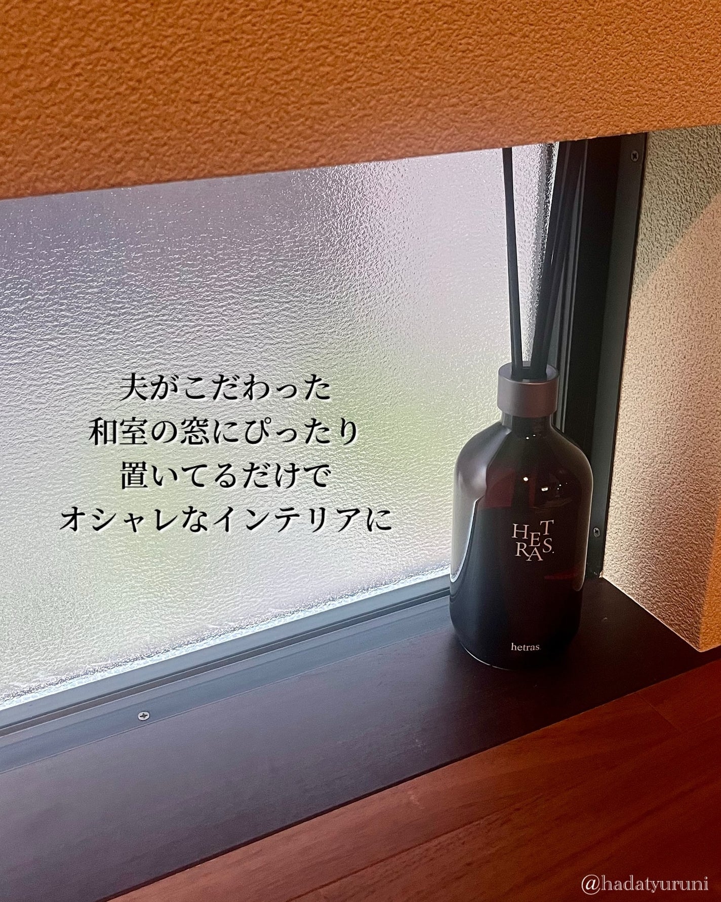 へトラス大容量ディフューザー/hetras/その他を使ったクチコミ(3枚目)