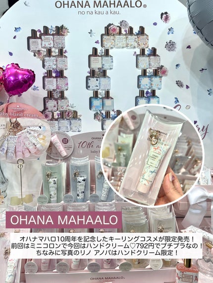 yayoi♡ on LIPS 「\ロフトコスメフェスティバル2025AW開催中/2025年8月..」(5枚目)