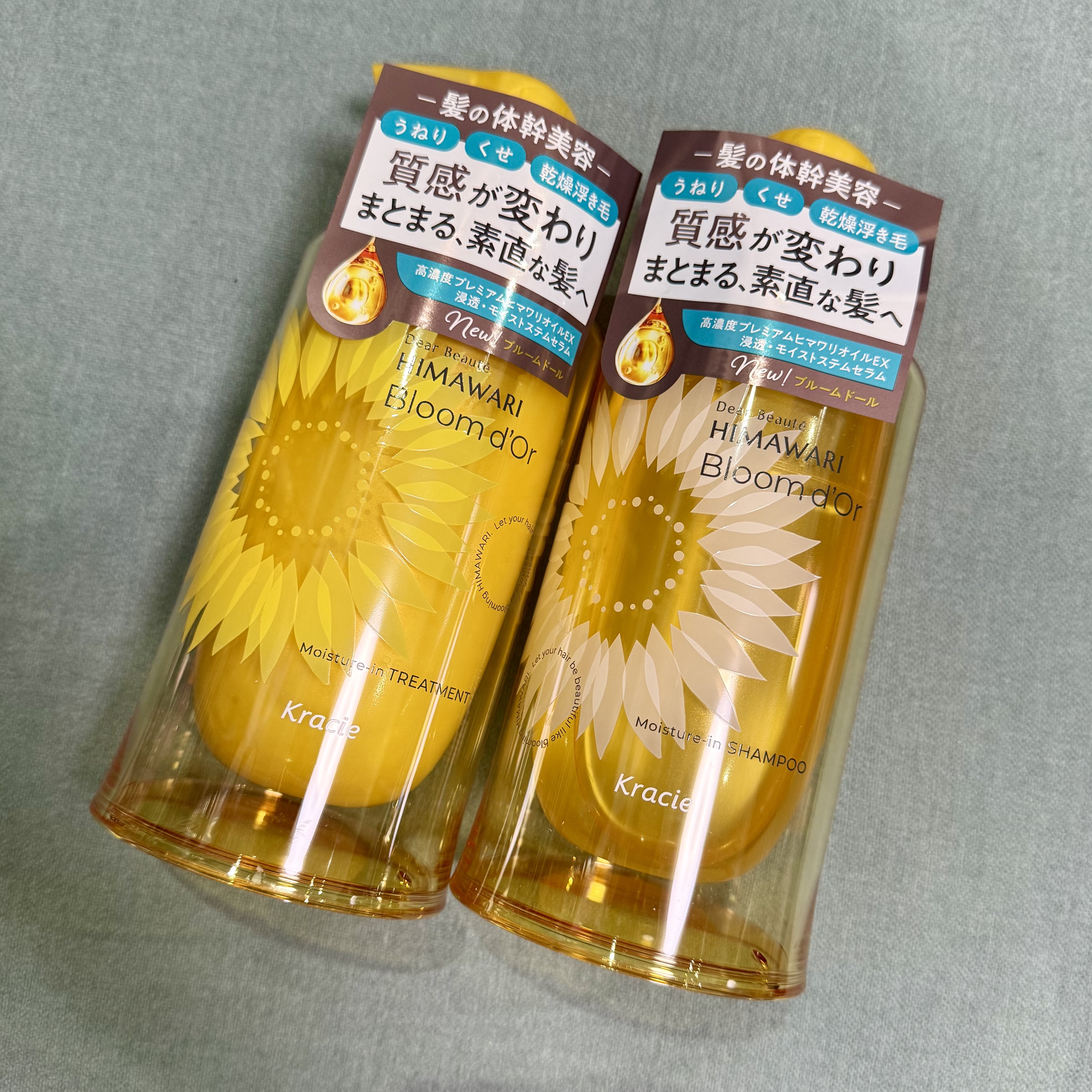 ディアボーテ ブルームドール モイスチャーイン シャンプー/トリートメント/ディアボーテ/市販シャンプーを使ったクチコミ（2枚目）