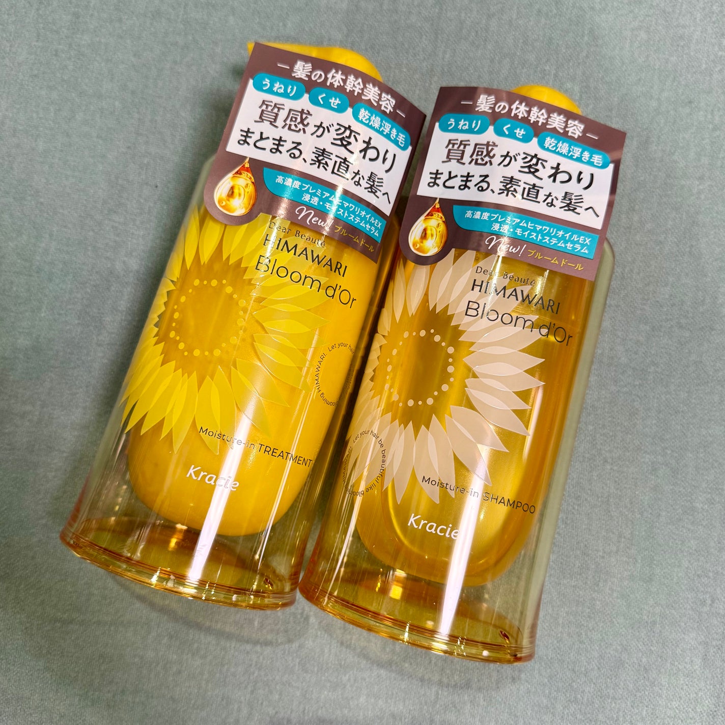 ディアボーテ ブルームドール モイスチャーイン シャンプー/トリートメント/ディアボーテ/市販シャンプーを使ったクチコミ(2枚目)