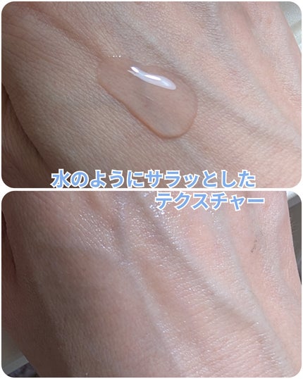Pink Guava Glutathione Blemish Serum/BeginS by JUNGSAEMMOOL/美容液を使ったクチコミ(2枚目)