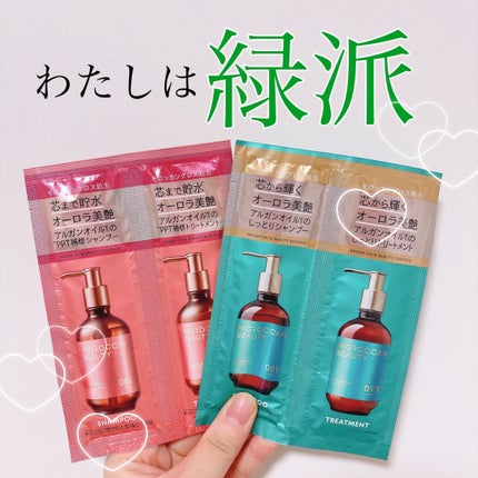 ディープモイスト シャンプー/ ヘアトリートメント/モロッカンビューティ/市販シャンプーを使ったクチコミ(2枚目)