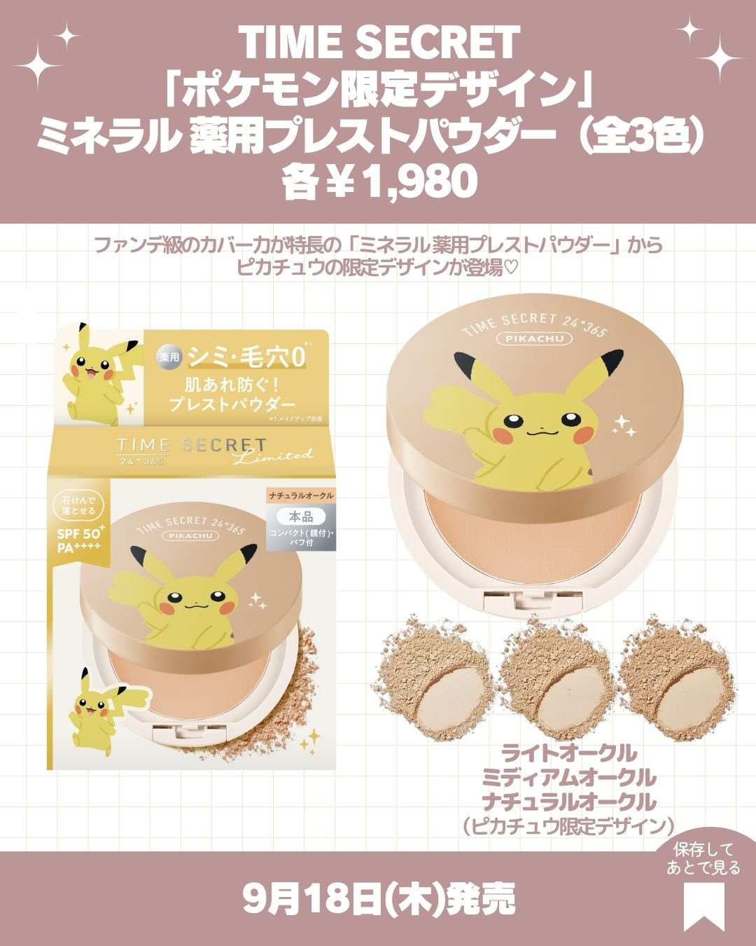 プリマヴィスタ スキンプロテクトベース<乾燥くずれ防止>/プリマヴィスタ/化粧下地を使ったクチコミ（3枚目）