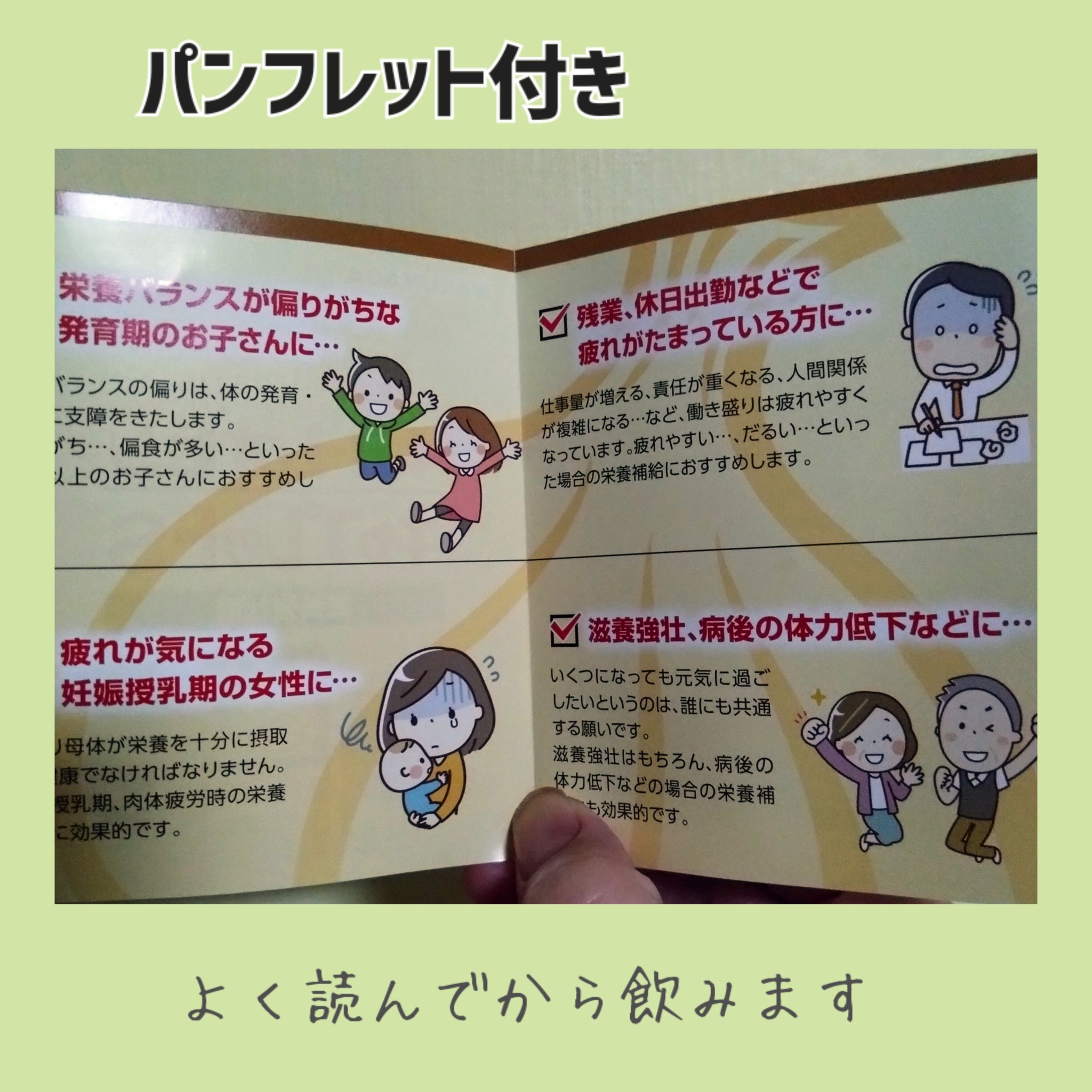 キヨーレオピンキャプレットS(医薬品)/キヨーレオピン/その他を使ったクチコミ（2枚目）