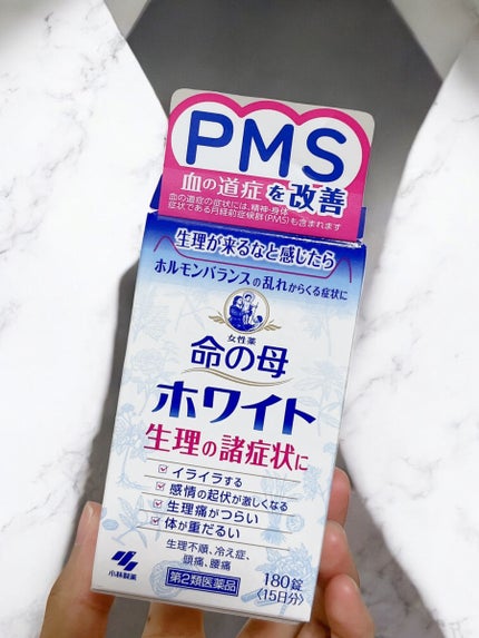 命の母ホワイト(医薬品)/命の母/その他を使ったクチコミ(3枚目)