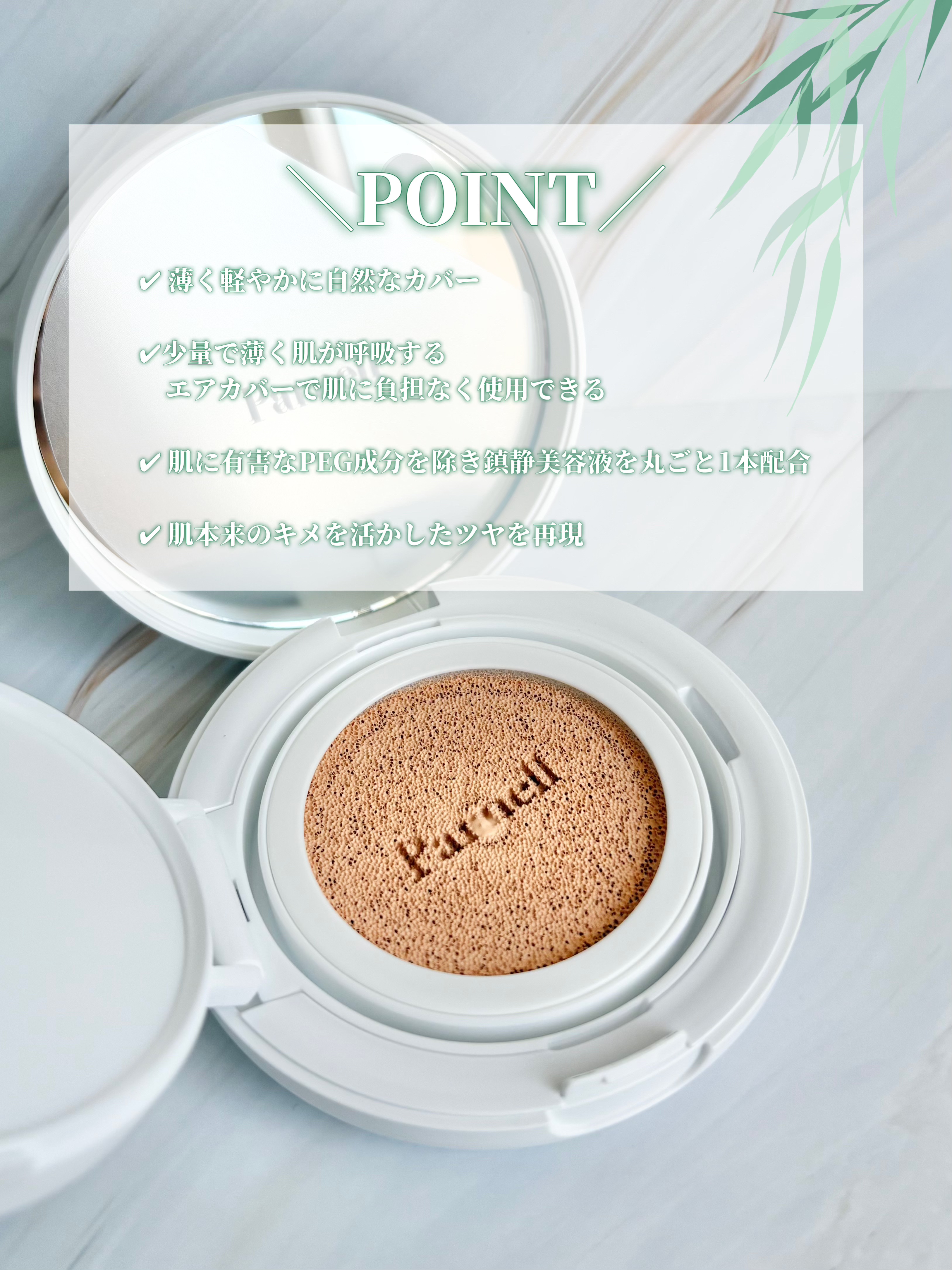 シカマヌ　セラム　クッションファンデ/parnell/クッションファンデーションを使ったクチコミ（3枚目）