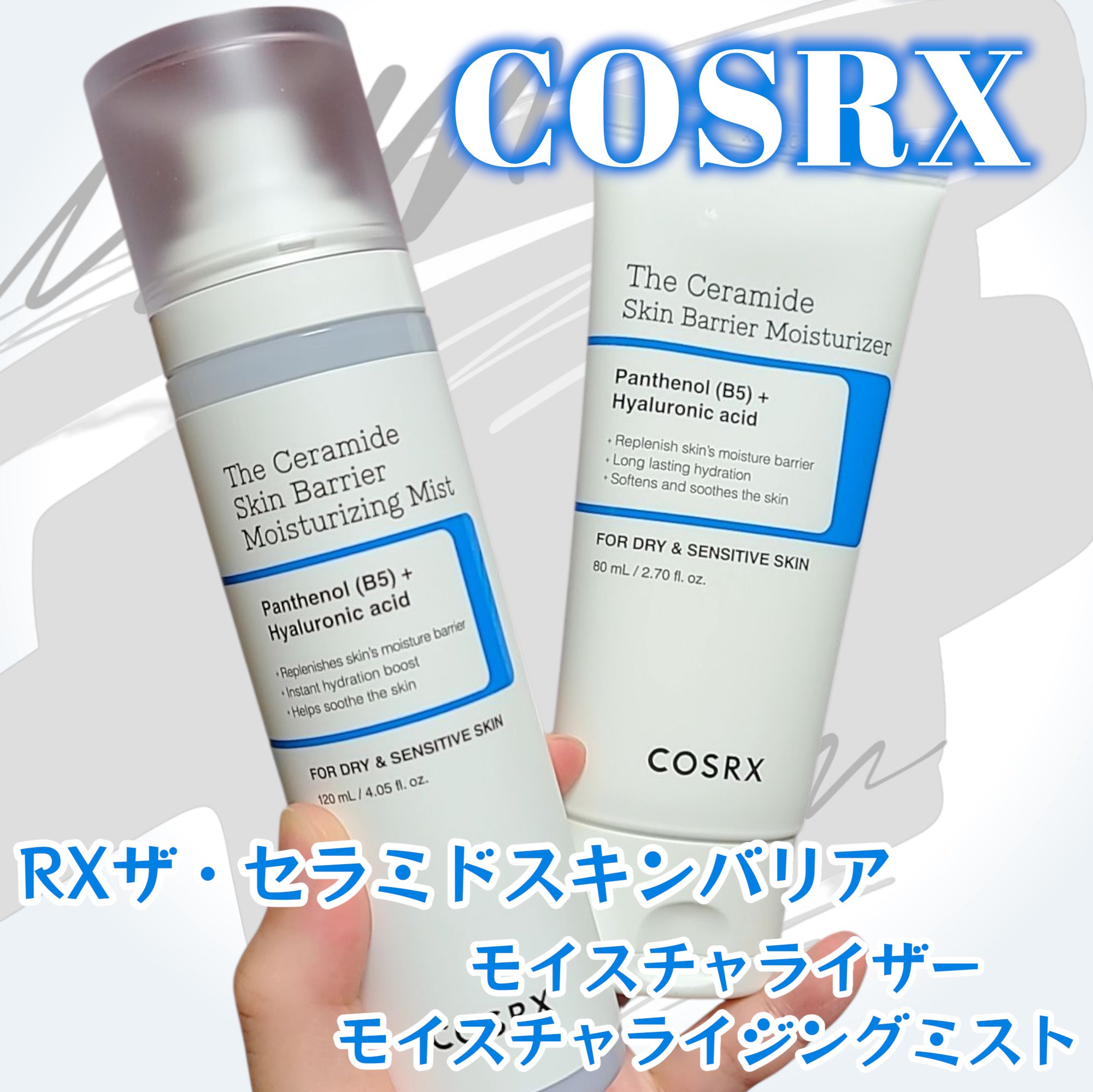 RXザ・セラミドスキンバリア モイスチャライジングミスト/COSRX/ミスト状化粧水を使ったクチコミ（1枚目）