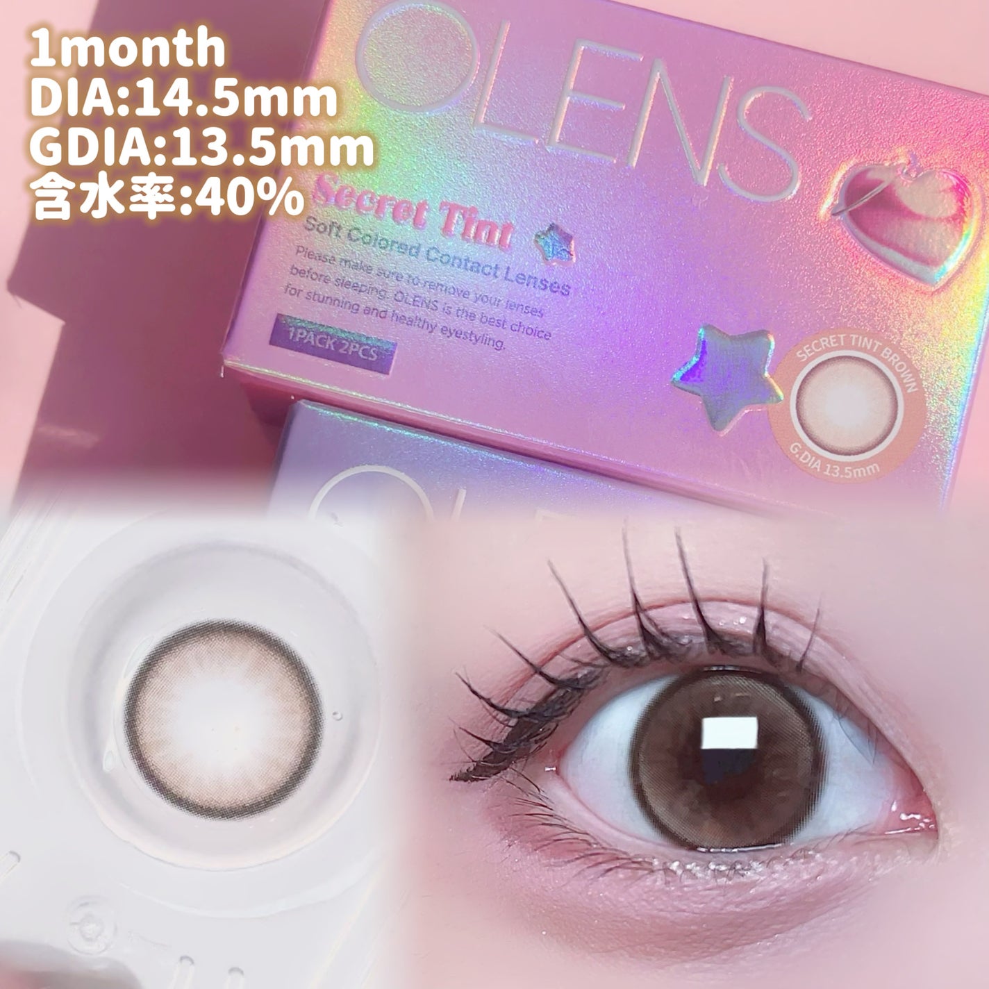 secret tint/OLENS/1ヶ月(1MONTH)カラコンを使ったクチコミ(2枚目)