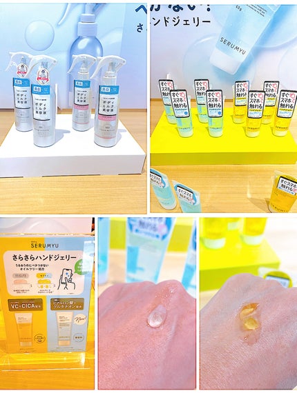 nori✨フォロバ on LIPS 「LIPSのイベントにお邪魔させていただきました🙂『LIPSト..」(9枚目)