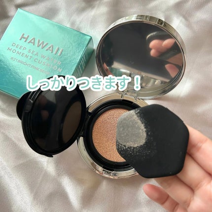 瞬間クッションファンデーション/CHARDE/クッションファンデーションを使ったクチコミ(4枚目)