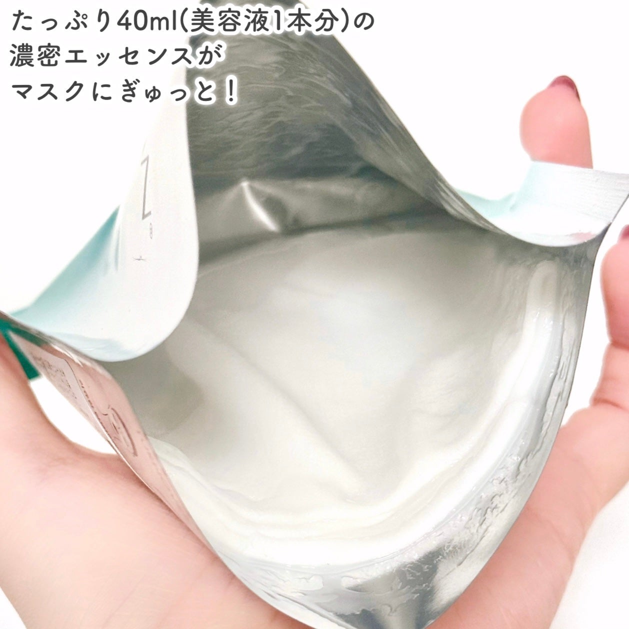 REJURAN ターンオーバーマスク(5枚入り)/REJURAN COSMETICS/シートマスク・パックを使ったクチコミ(4枚目)