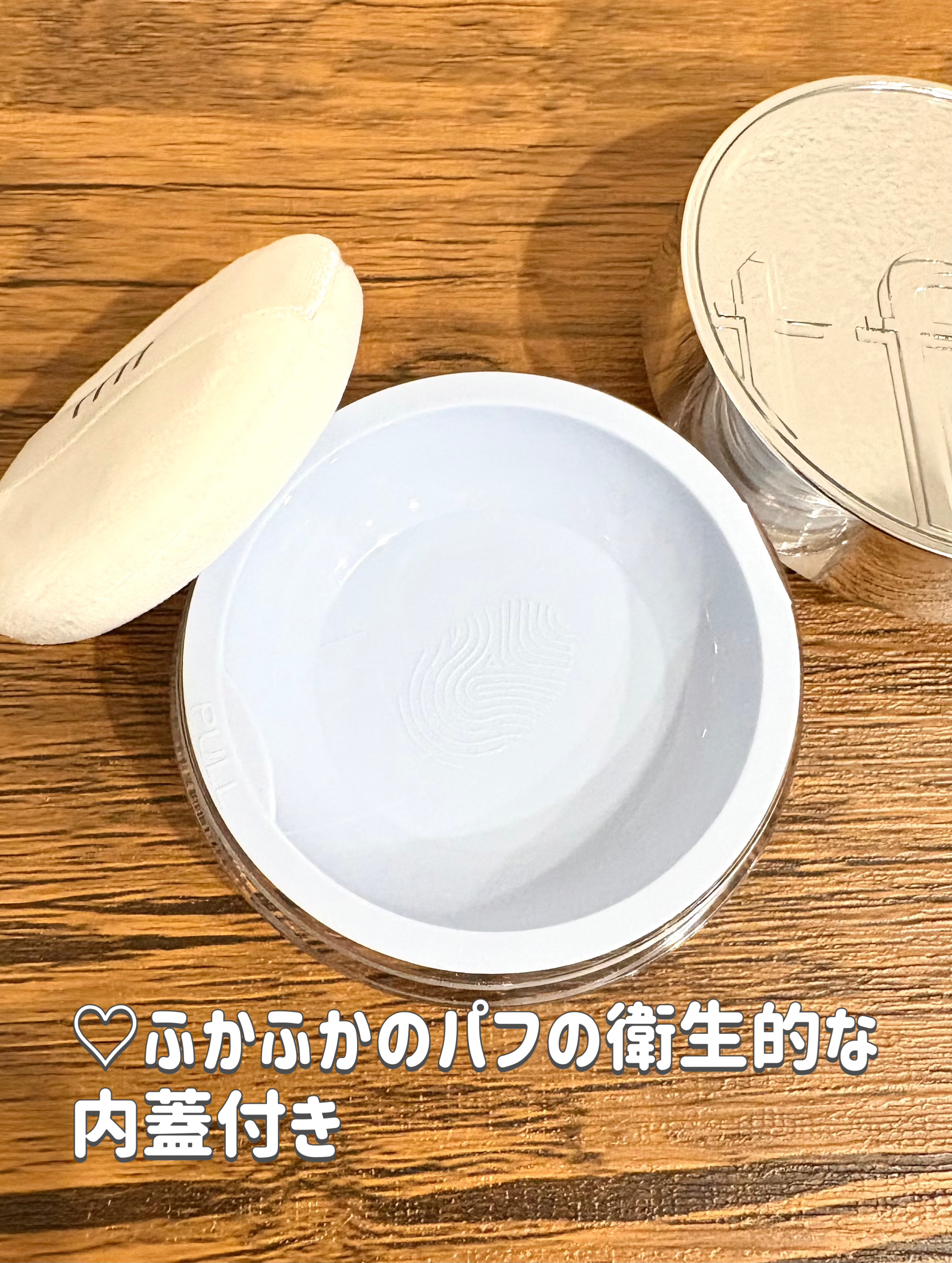 トランスルーセントセットエッセンシャルパウダー/TFIT/ルースパウダーを使ったクチコミ（2枚目）