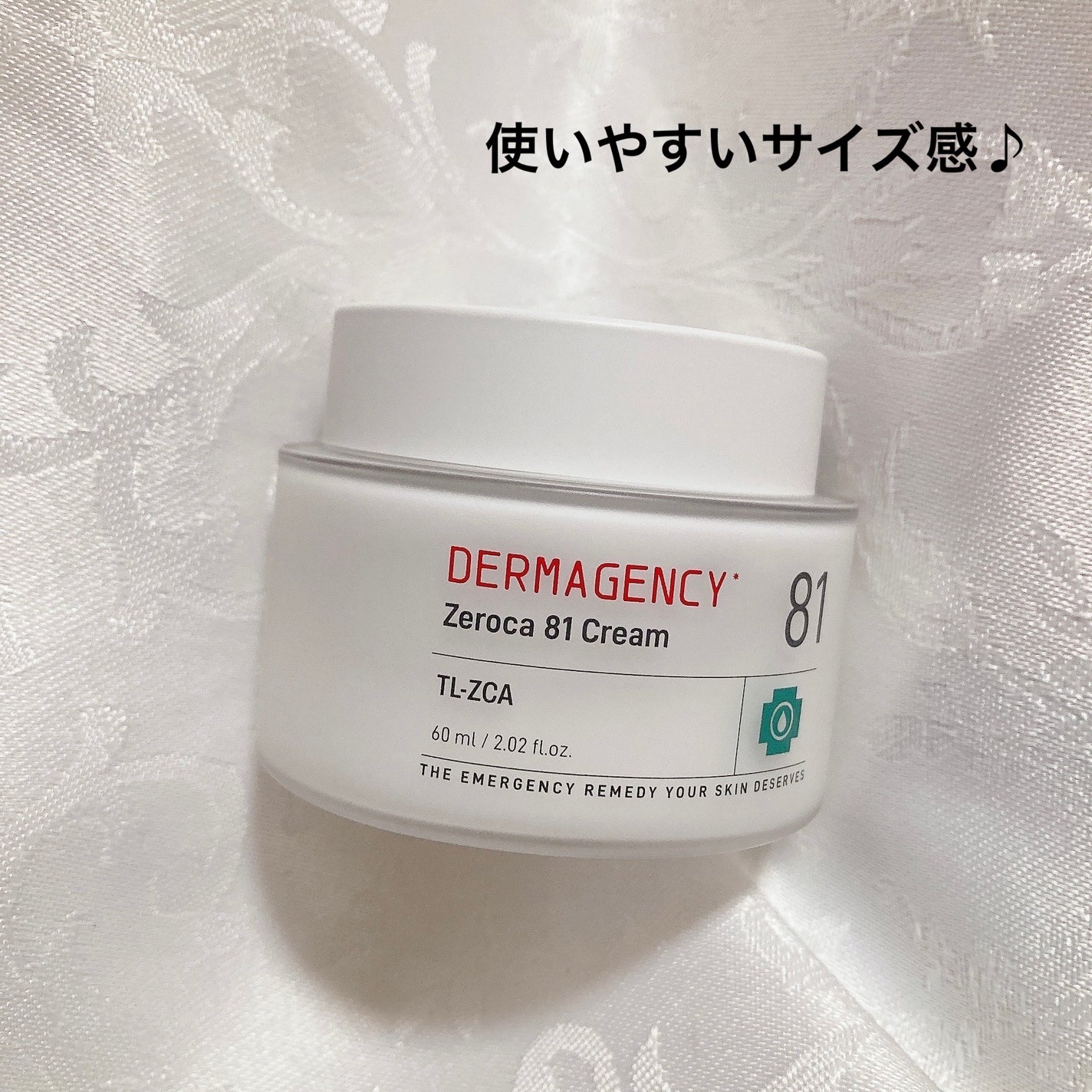 ダーマジェンシー ゼロカ81 クリーム/DERMAGENCY/フェイスクリームを使ったクチコミ(4枚目)