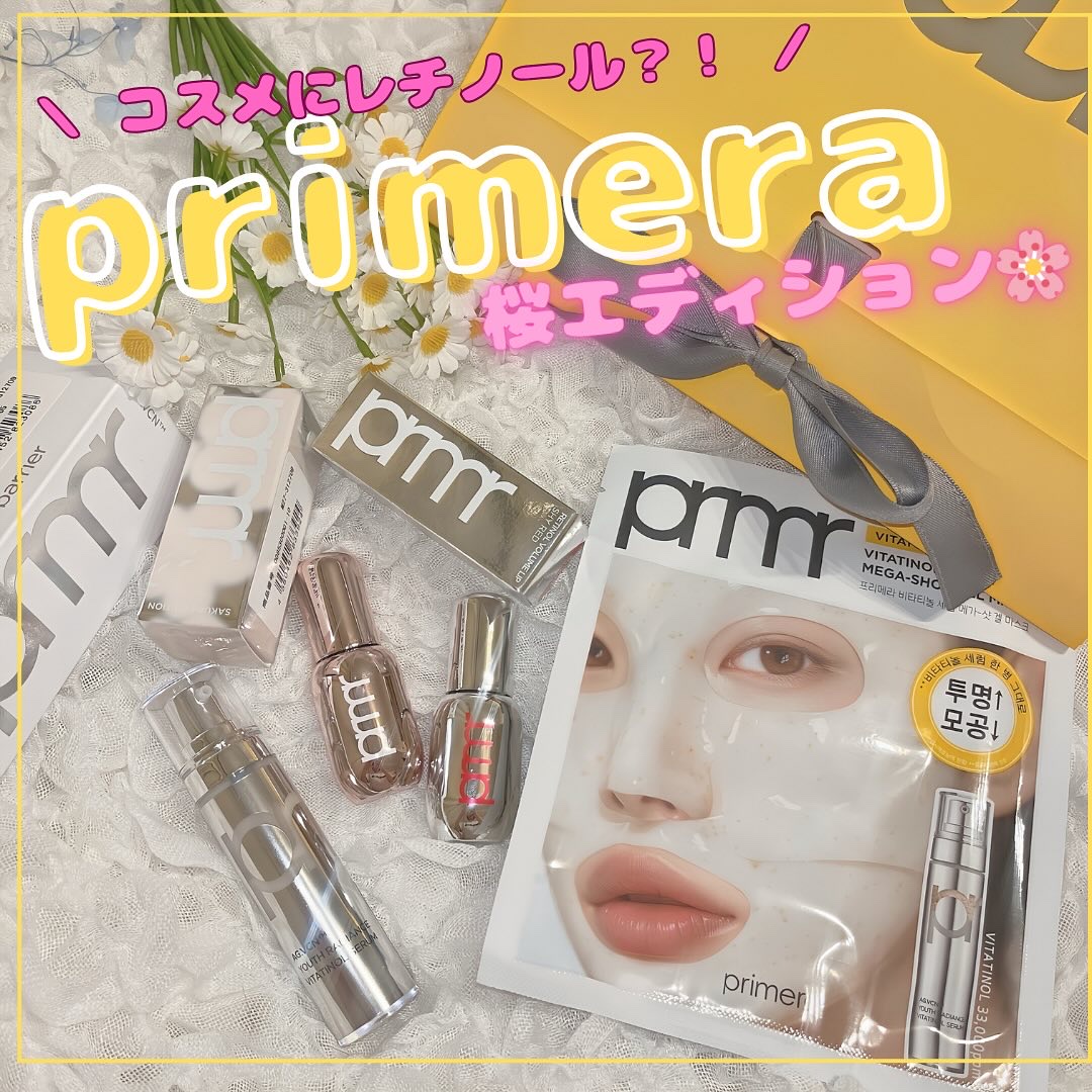 ユース ラディアンス ビタチノール セラム さくらエディション（21g）/primera/美容液を使ったクチコミ（1枚目）
