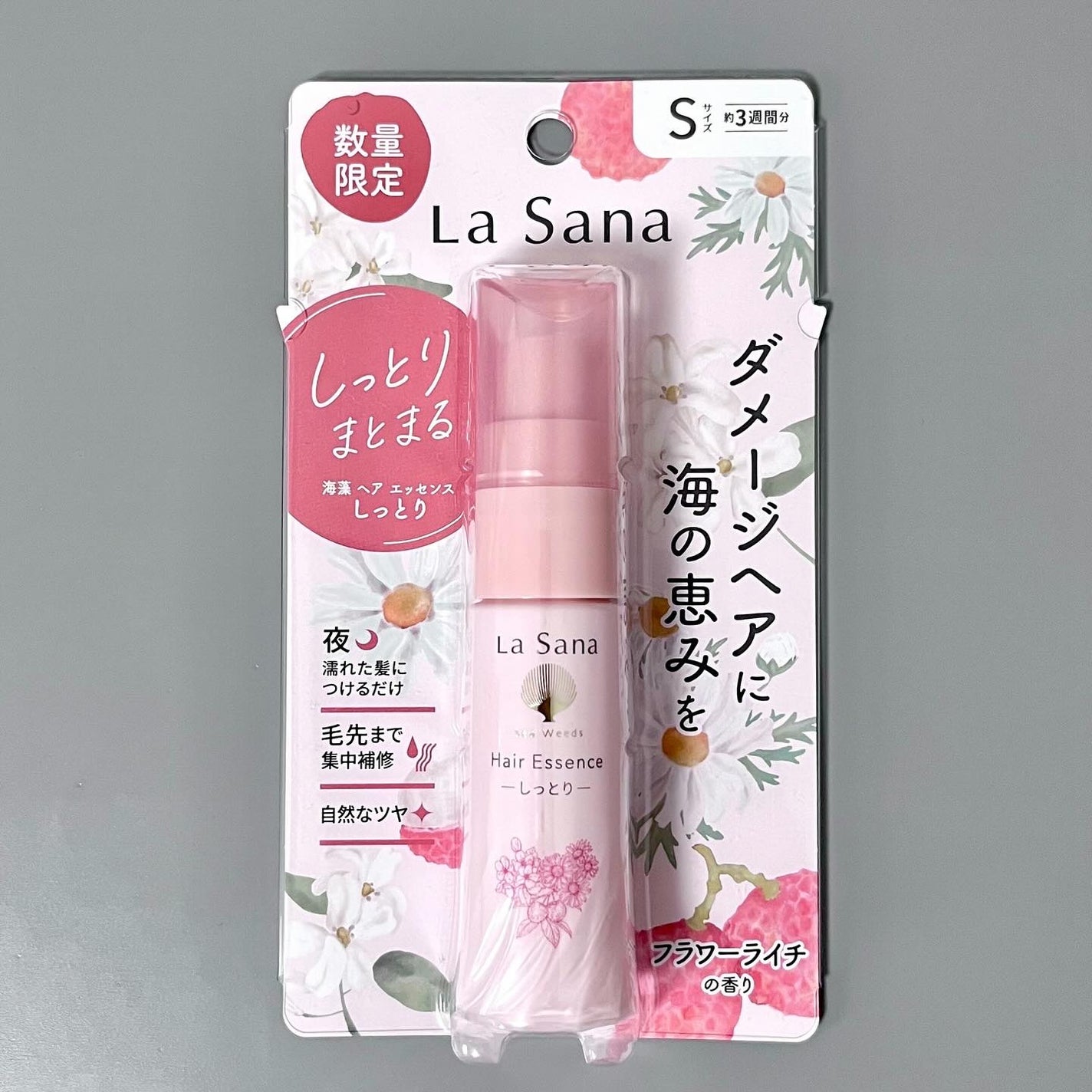 海藻 ヘア エッセンス しっとり/ラサーナ/ヘアオイルを使ったクチコミ(6枚目)