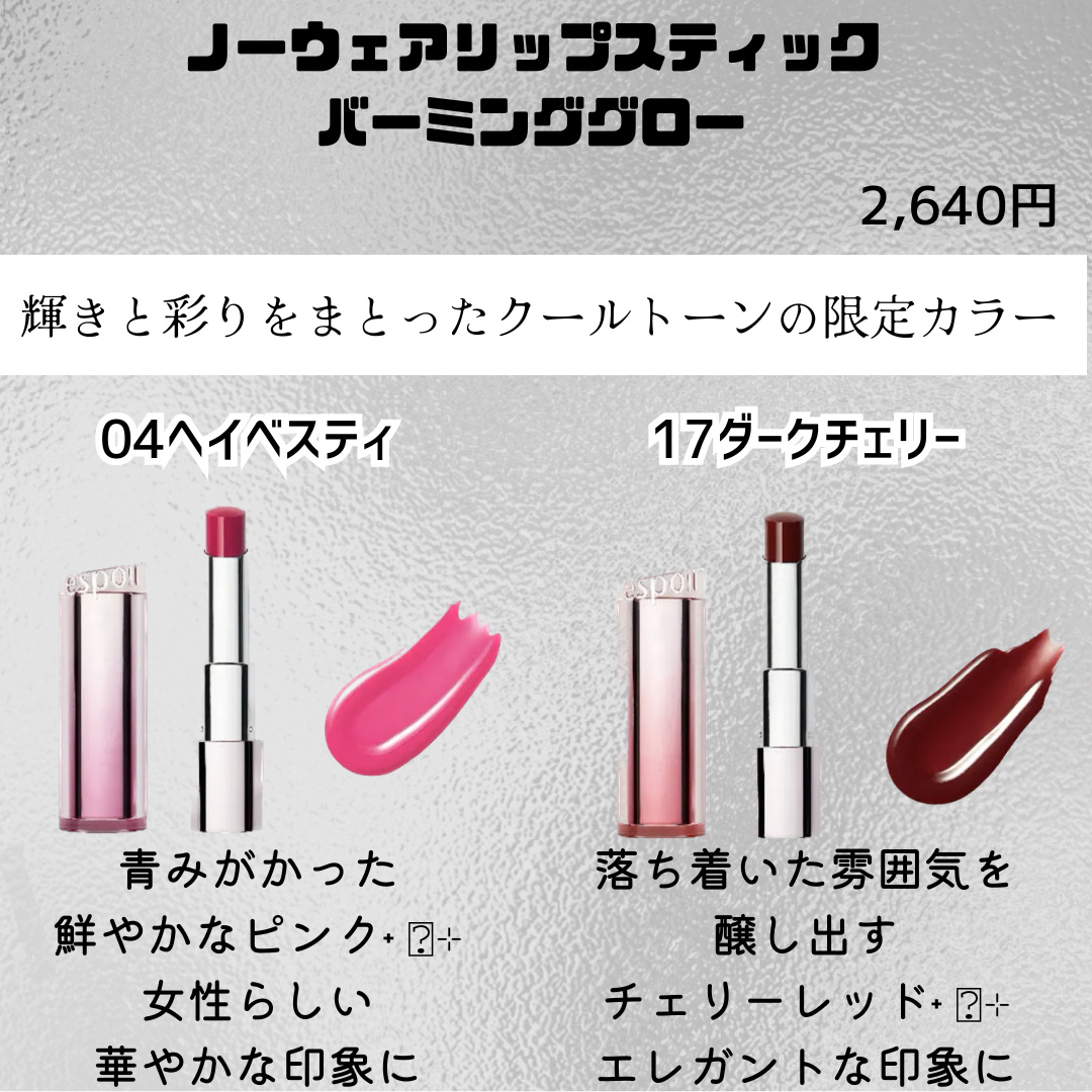 ビーベルベットカバークッション ギャラクシービームコレクション/espoir/メイクアップキットを使ったクチコミ（3枚目）