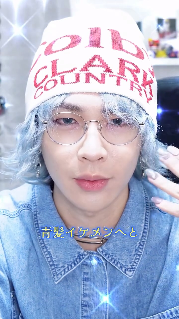 ハゲブスが青髪ウェーブなイケメンメイクした💄🩵

今月は痩せよう❗️と思ってたけど焼肉が食べたすぎて辛抱効かなかった…😭ww
せめて見た目はスマートなイメージにしたくて青髪ウィッグ使ってメイク🆒
…しかし、この日は焼肉のお肉が売って