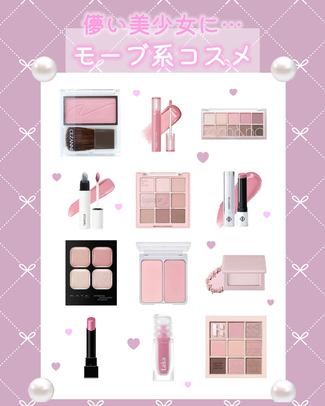 クリーミータッチライナー/キャンメイク/ジェルアイライナーを使ったクチコミ（1枚目）