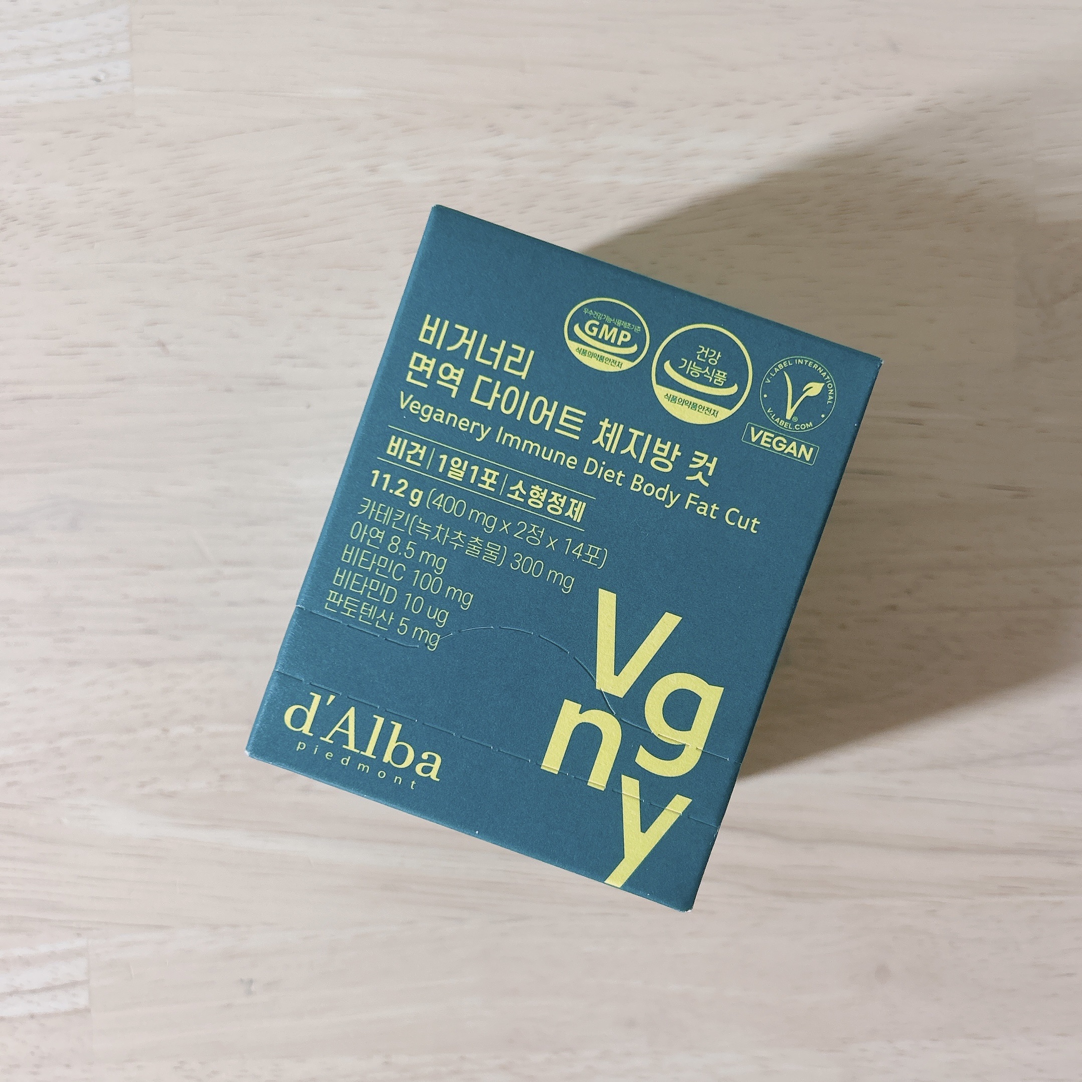 ヴィーガナリー 免疫ダイエット体脂肪カット/ダルバ/ボディサプリメントを使ったクチコミ（1枚目）