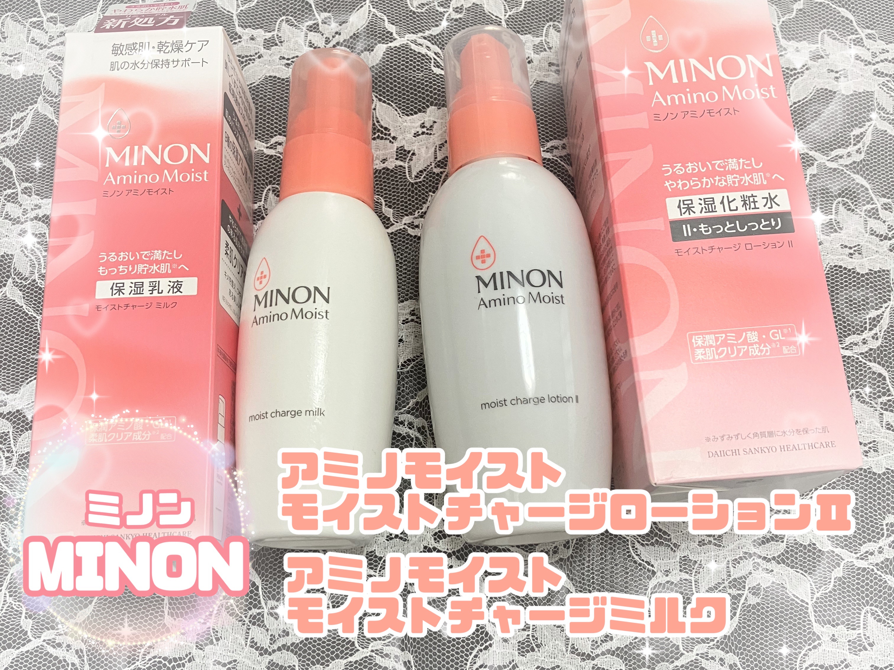 ミノン アミノモイスト モイストチャージ ローション Ⅱ もっとしっとりタイプ/ミノン/化粧水を使ったクチコミ（1枚目）