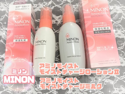 ミノン アミノモイスト モイストチャージ ミルク/ミノン/乳液を使ったクチコミ(1枚目)