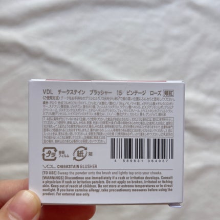 チークステイン ブラッシャー 15 ビンテージ ローズ【ももち×VDLコラボカラー】/VDL/パウダーチークの画像