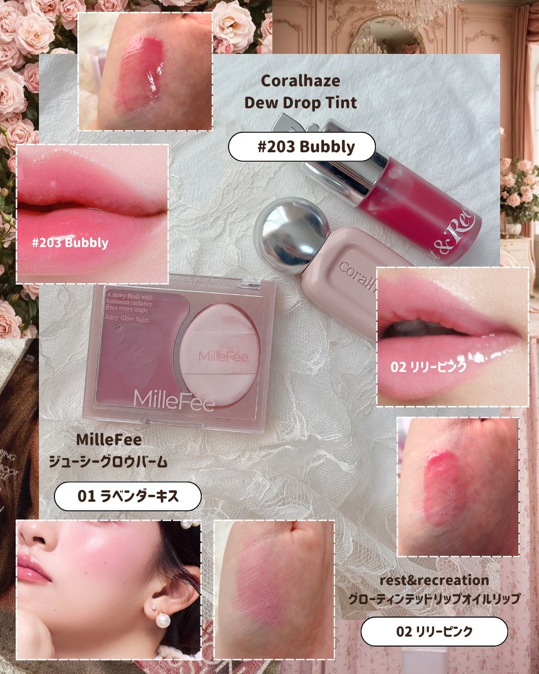 GLOW TINTED LIP OIL/Rest & Recreation BEAUTY/リップオイルを使ったクチコミ(2枚目)