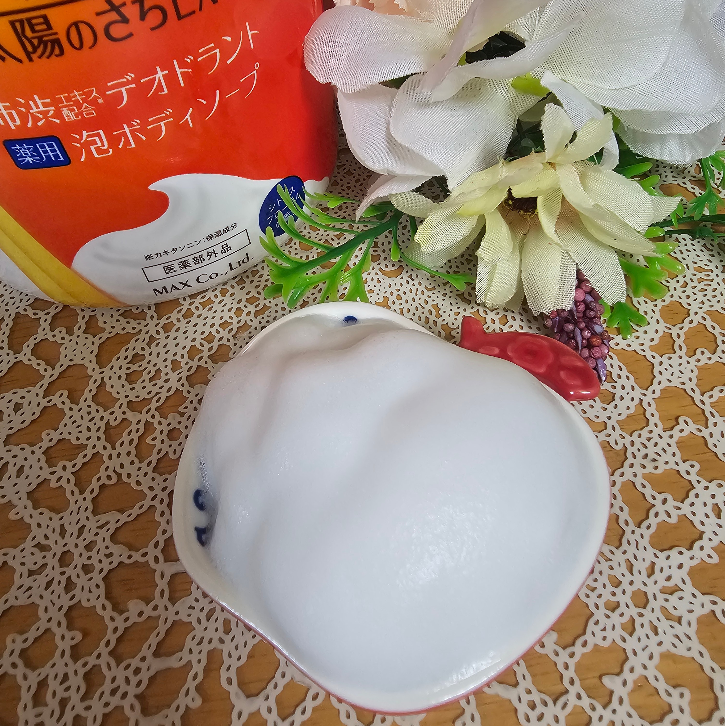 太陽のさちEX デオドラント泡ボディソープ /マックス/ボディソープを使ったクチコミ（3枚目）