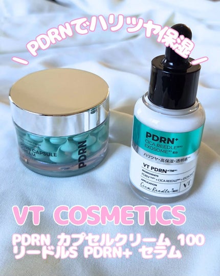 リードルS PDRN+ セラム/VT/美容液を使ったクチコミ(1枚目)