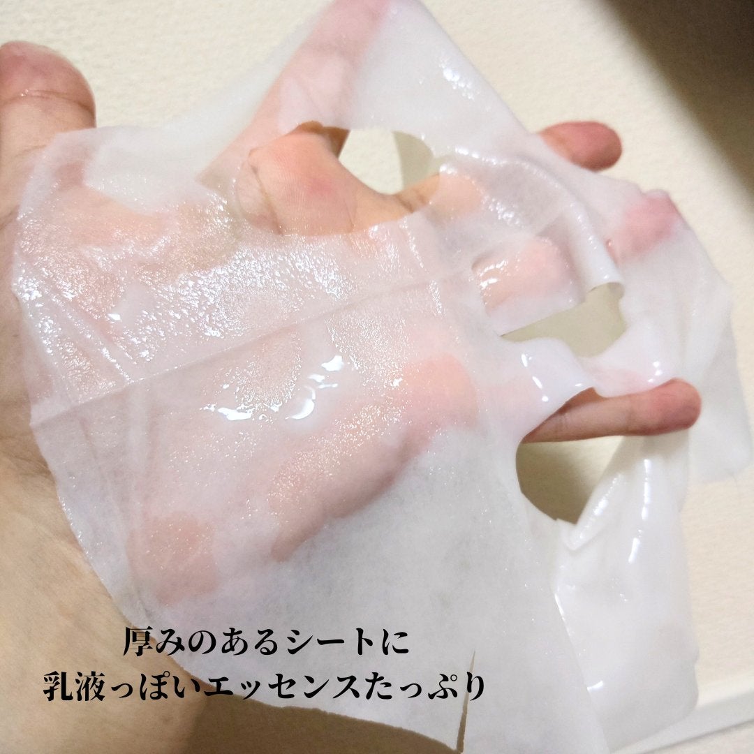 マデカ メラキャプチャー アンプルマスク/センテリアン24/シートマスク・パックを使ったクチコミ(2枚目)