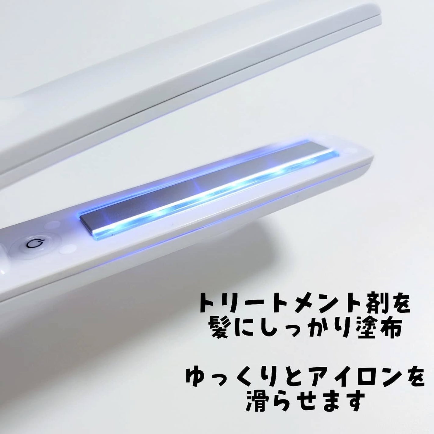 超音波トリートメントヘアアイロン/Kiboer/ストレートアイロンを使ったクチコミ(3枚目)