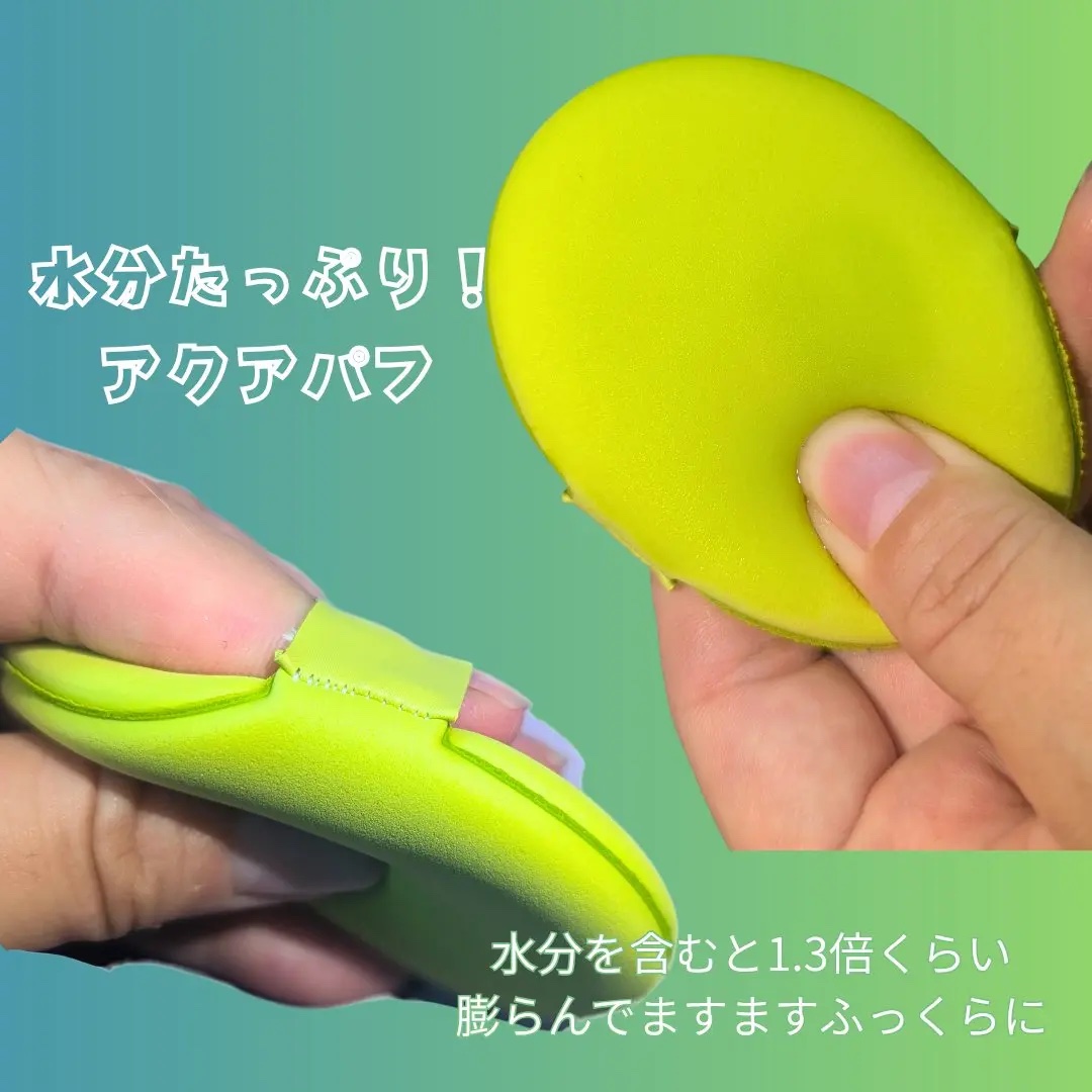 THE TOOL LAB 超密着アクアデュオ/THE TOOL LAB/その他キットセットを使ったクチコミ（2枚目）