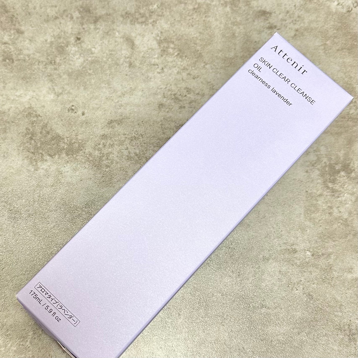 スキンクリア クレンズ オイル アロマタイプ クリアネスラベンダーの香り/アテニア/オイルクレンジングを使ったクチコミ(3枚目)