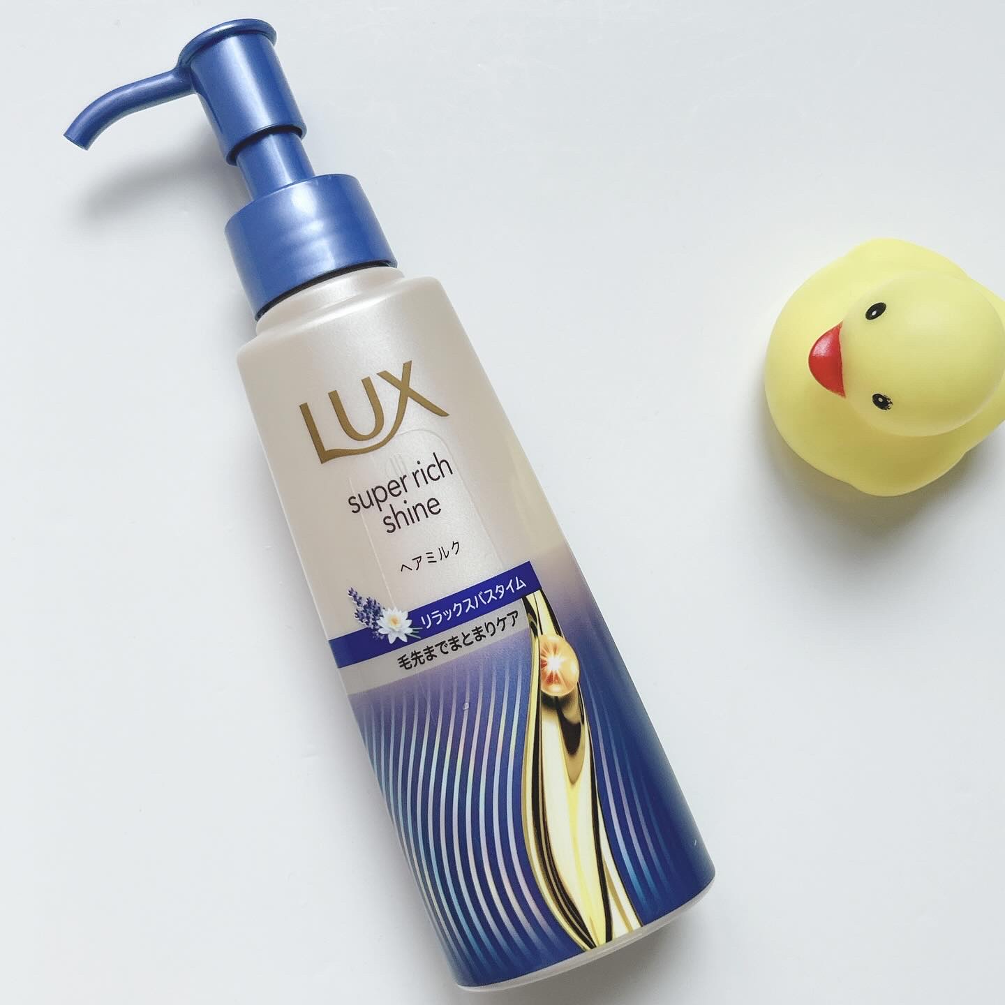 ラックス　スーパーリッチシャイン リラックスナイトケア　まとまりヘアミルク/LUX/ヘアミルクを使ったクチコミ（2枚目）