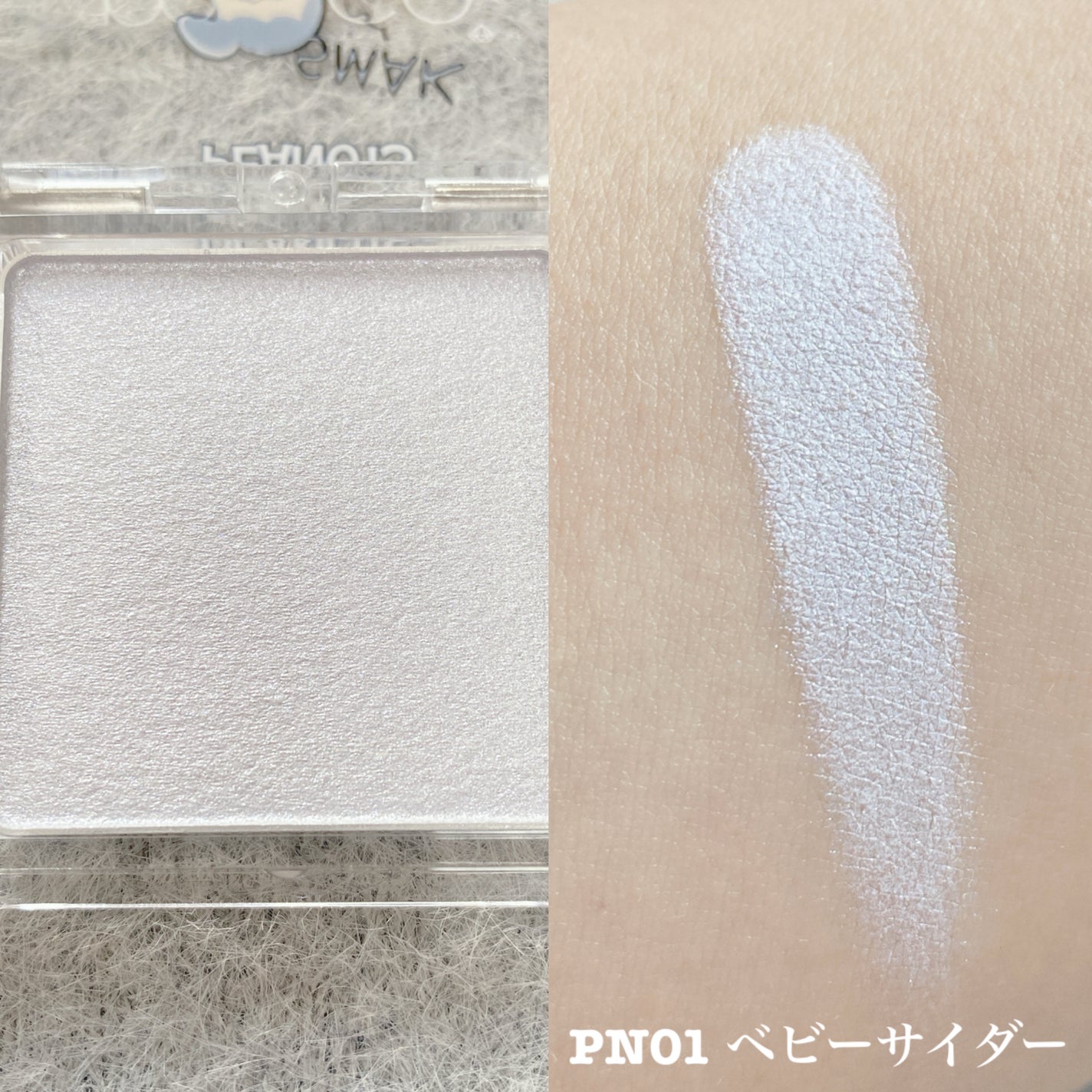 うるみハイライター/muice/パウダーハイライトを使ったクチコミ(2枚目)