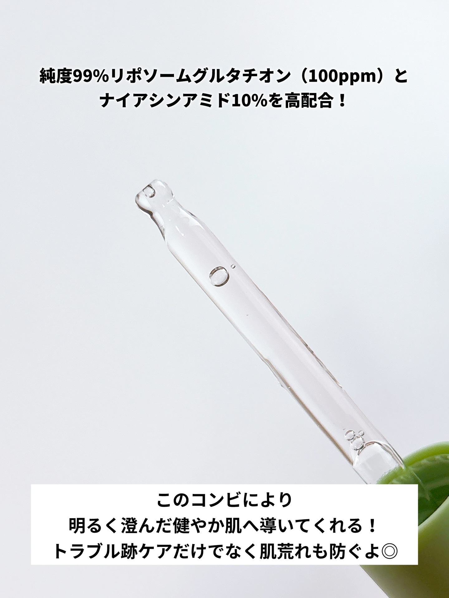 ビギンスバイジョンセンムルピンクGBセラム/BeginS by JUNGSAEMMOOL/美容液を使ったクチコミ（3枚目）