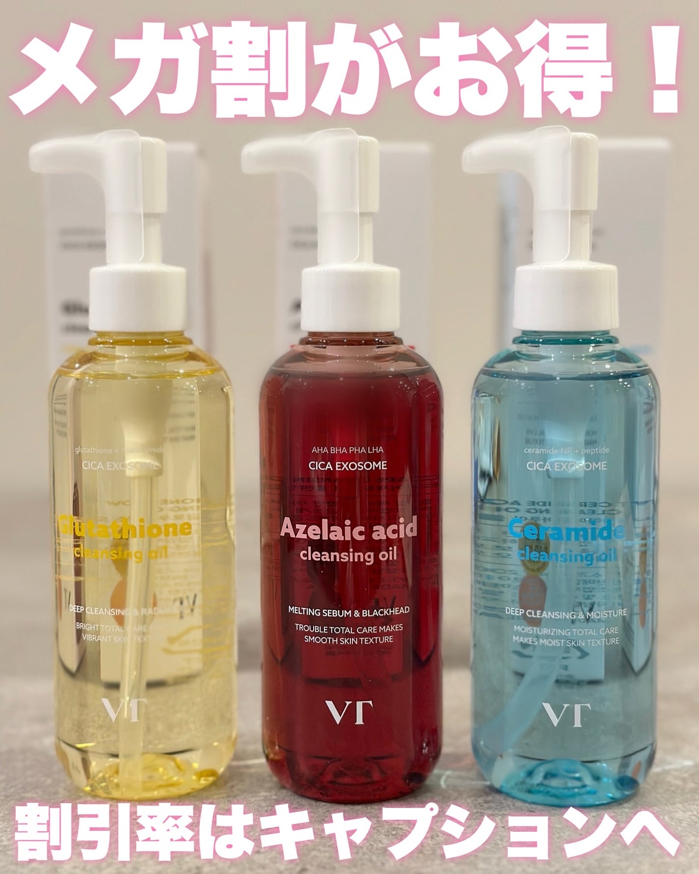 ayaka on LIPS 「\肌悩みにあわせて選べる/⠀⠀VTのクレンジングがメガ割でお得..」(7枚目)