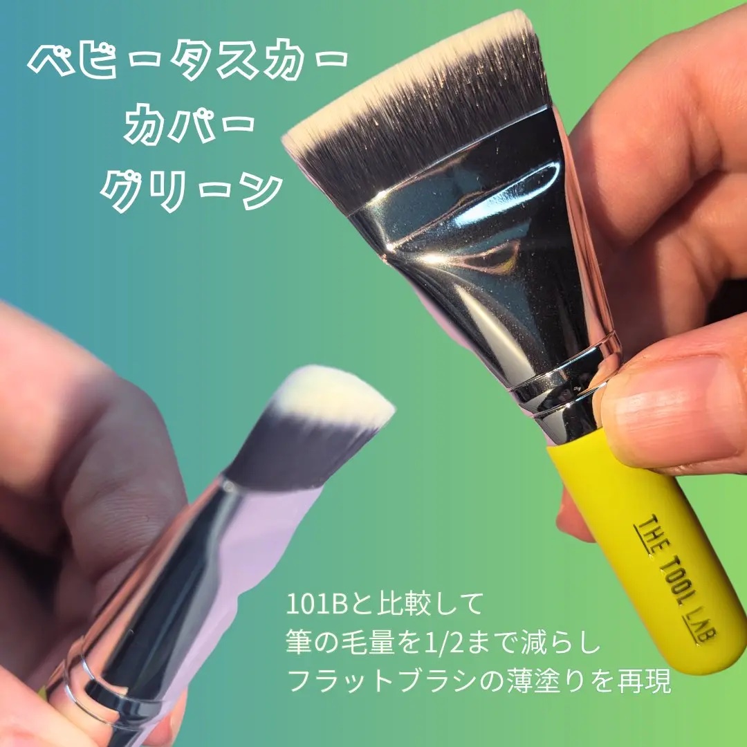 THE TOOL LAB 超密着アクアデュオ/THE TOOL LAB/その他キットセットを使ったクチコミ（3枚目）