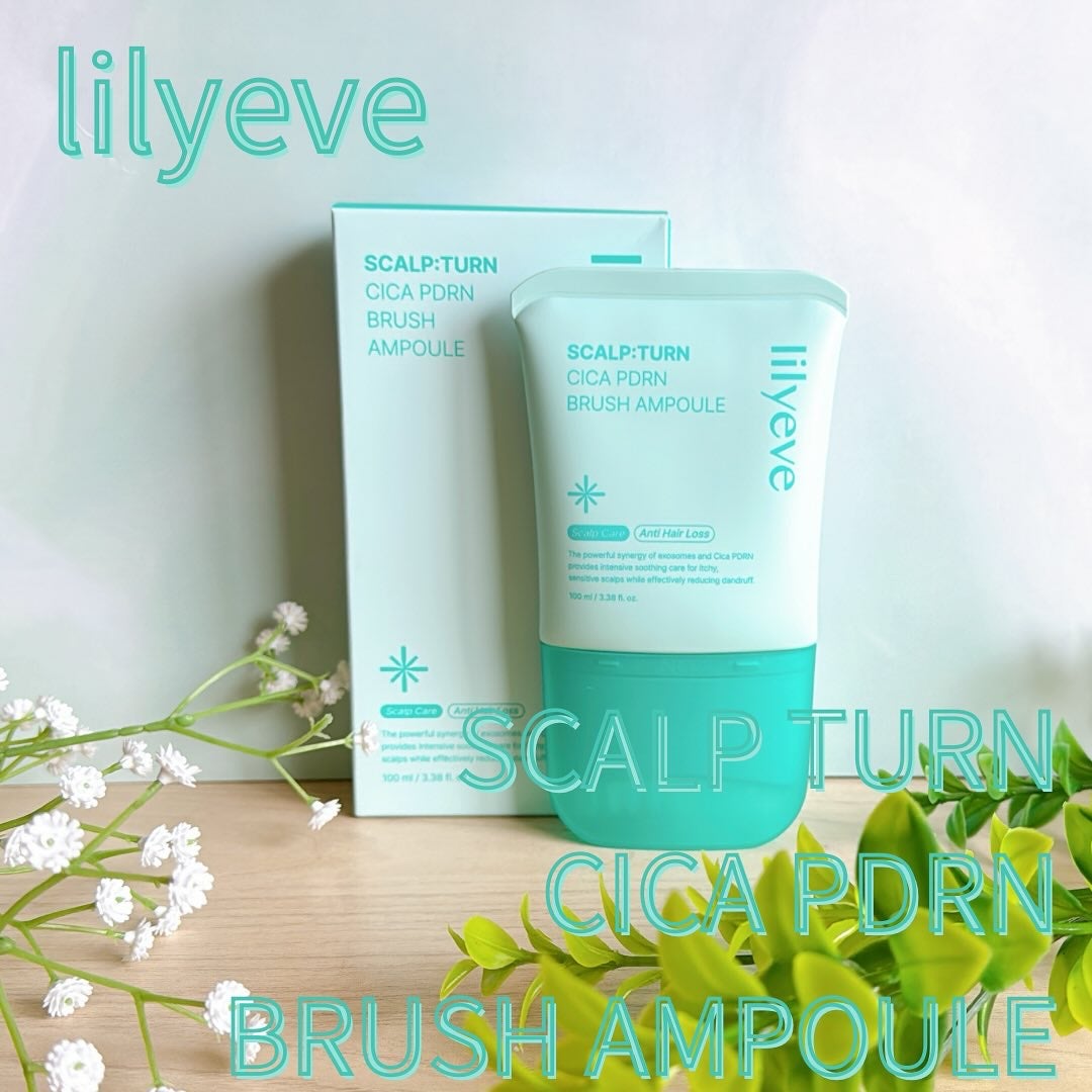 スカルプターンヘアアンプル/リリーイブ/頭皮ローションを使ったクチコミ(1枚目)