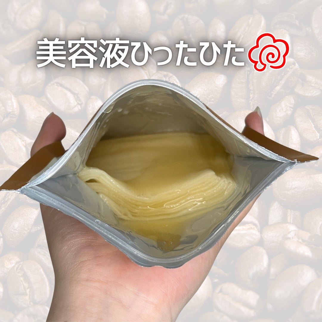 むろぷろ☕️フォロバ100 on LIPS 「私の大好きなピュレアのフェイスマスクに待望の新作が!!🆕LOF..」(2枚目)