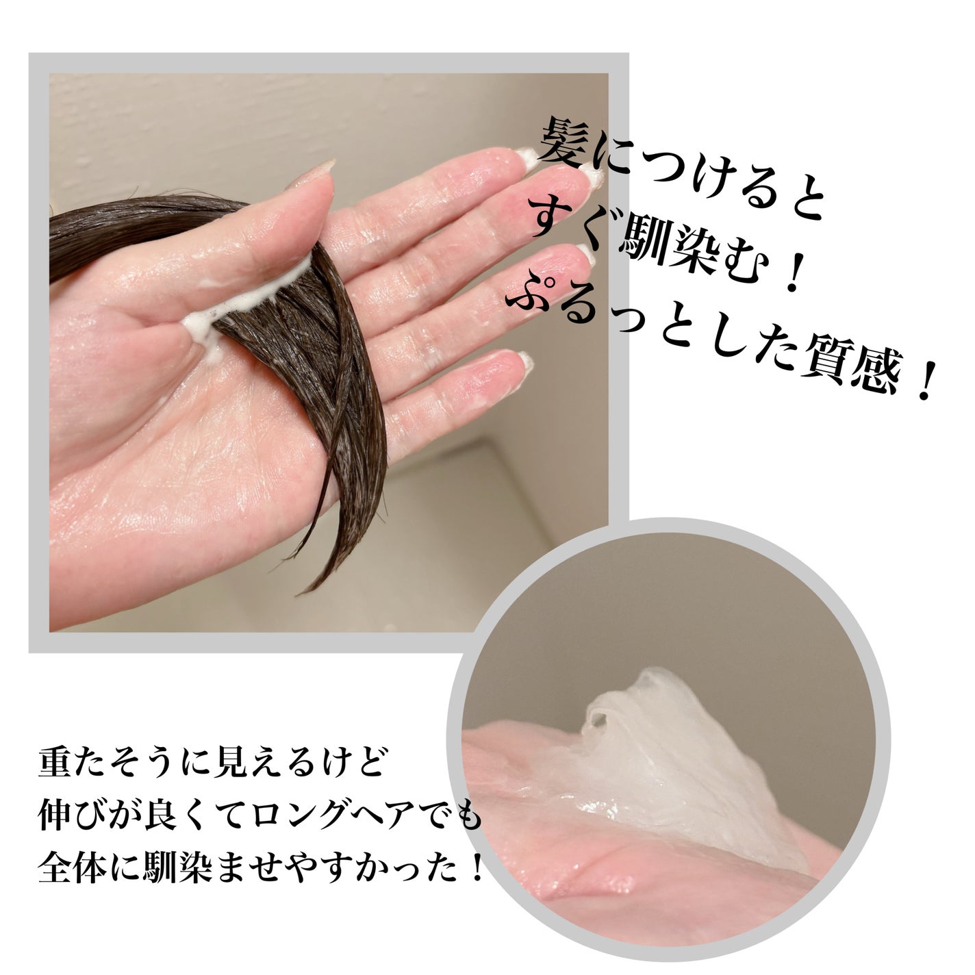 モイストブーストシャンプー/モイストブーストトリートメント/MEMEME/市販シャンプーを使ったクチコミ(5枚目)