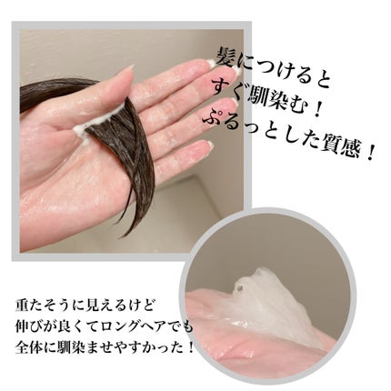 モイストブーストシャンプー/モイストブーストトリートメント/MEMEME/市販シャンプーを使ったクチコミ(5枚目)