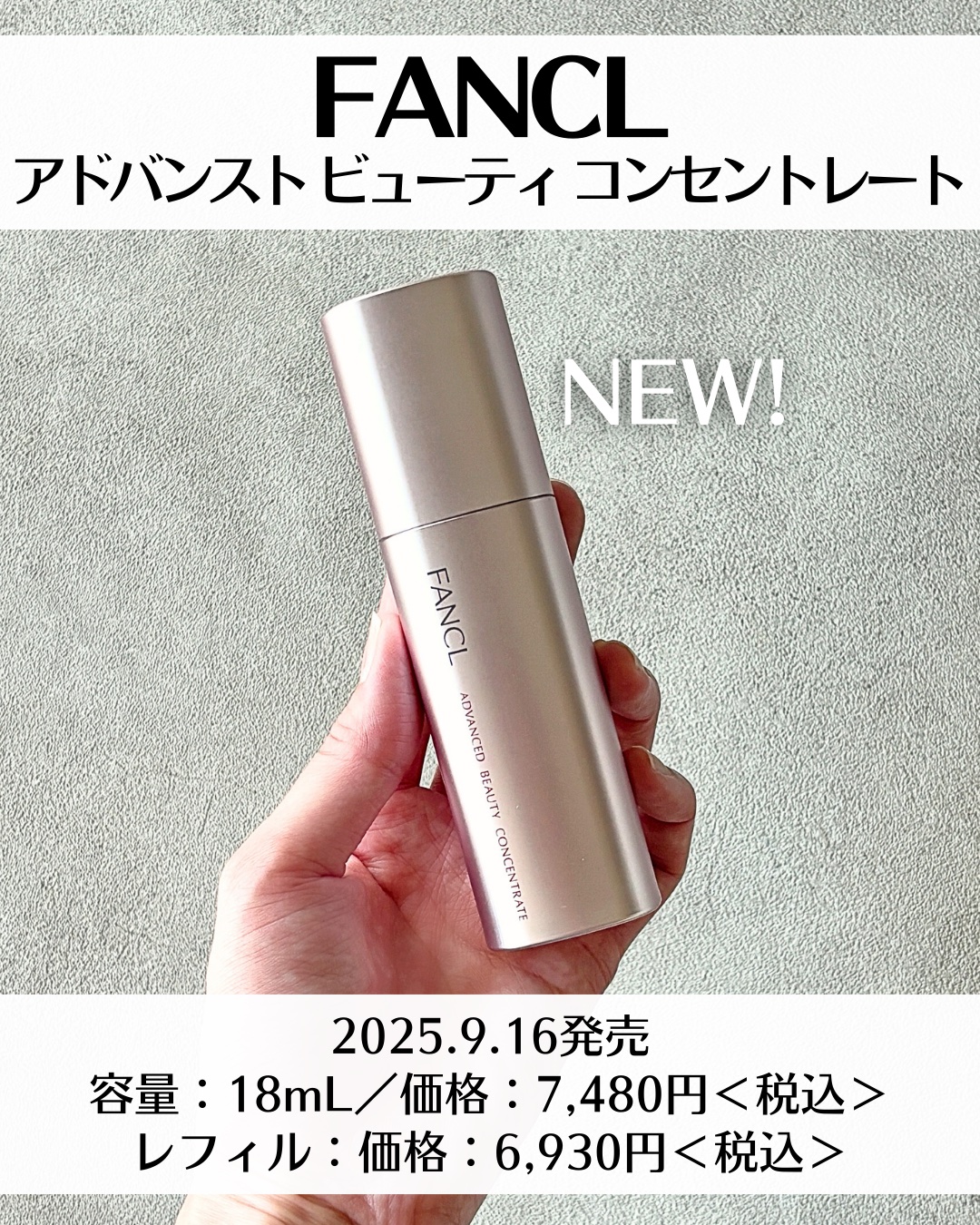 アドバンスト ビューティ コンセントレート 専用ケース＋レフィル/ファンケル/美容液を使ったクチコミ（2枚目）