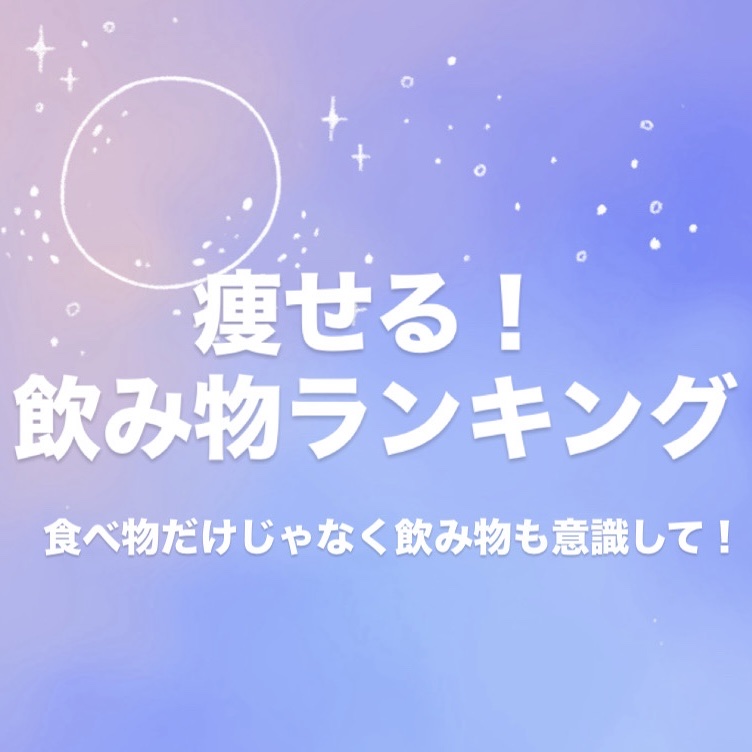 成分無調整豆乳/トップバリュ/豆乳飲料を使ったクチコミ（1枚目）