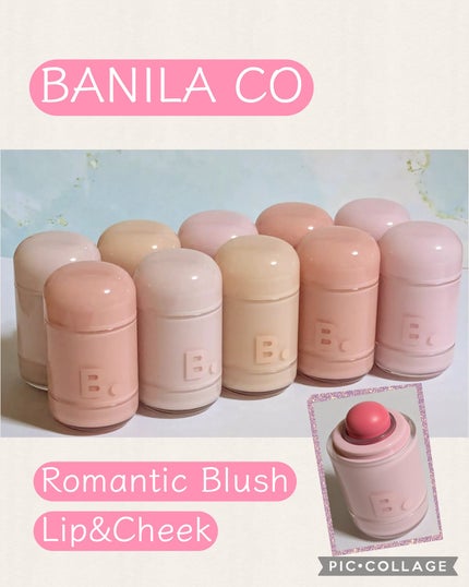 バニラコ ロマンティック ブラッシュ リップ&チーク/BANILA CO/口紅を使ったクチコミ(1枚目)
