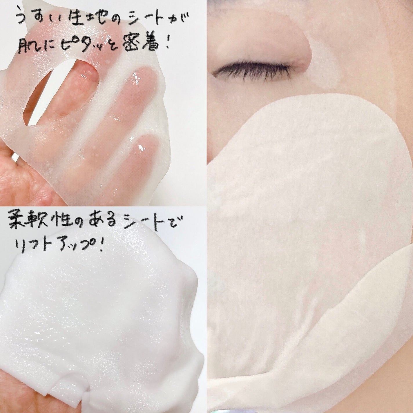 デュイセル プライベートケアマスク/DEWYCEL/シートマスク・パックを使ったクチコミ(8枚目)