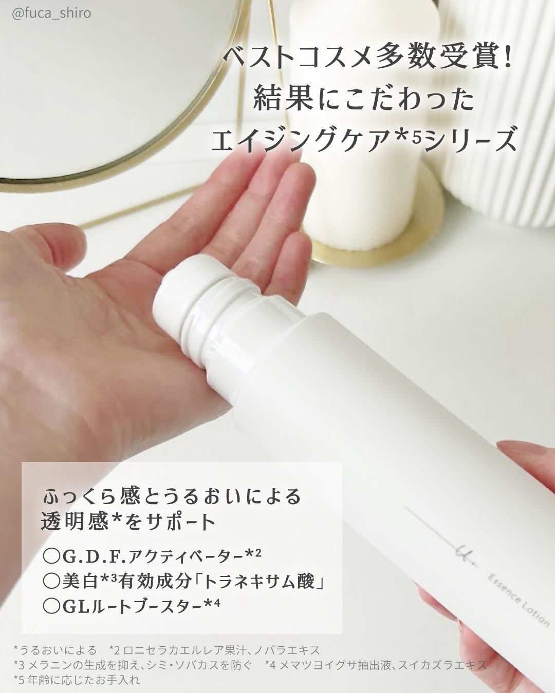 オルビスユー ドット エッセンスローション/オルビス/化粧水を使ったクチコミ(2枚目)