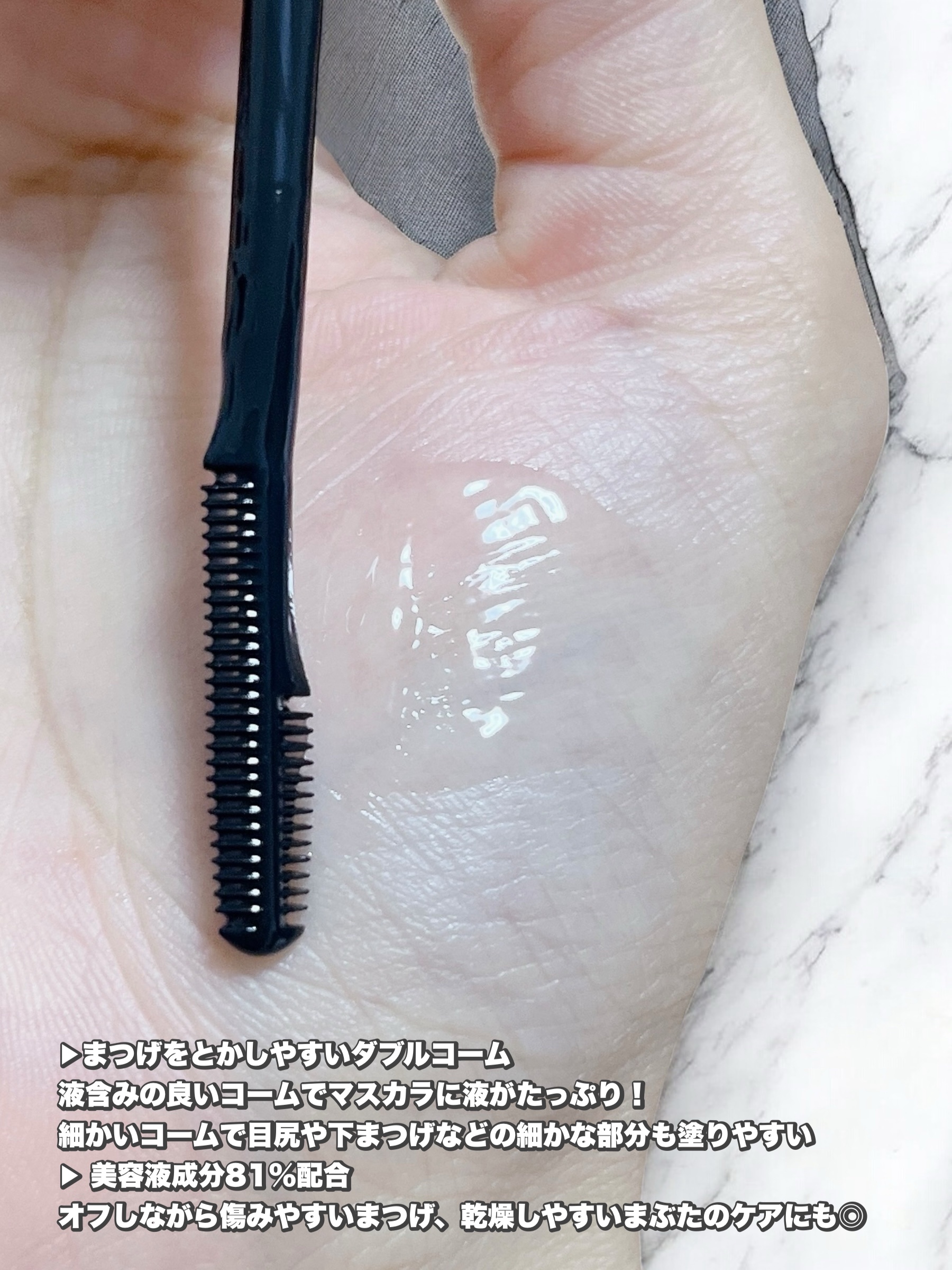 マスカラリムーバー/キングダム/ポイントメイクリムーバーを使ったクチコミ（2枚目）